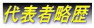 名古屋入国管理局・ビザ申請・名古屋・入国管理局